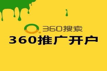 百度推广代理商的团队建设与培训